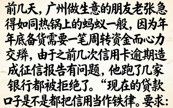 2026年最新口子没有，详尽说明五个不看征信查询的口子
