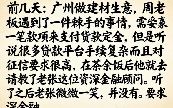 2026公积金秒下的口子，枚举5个急用小钱不求征信流水轻松贷的平台