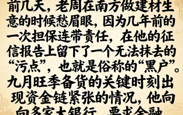 2026九月放水的口子，详尽说明五个黑户可以下的贷款口子