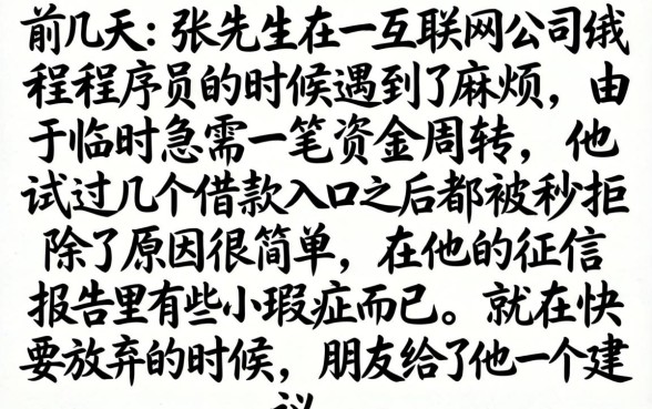 借款记录不上征信吗，详尽说明5个无视征信好下款的借款app