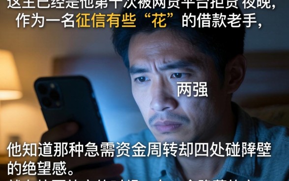 老口子买会员下款的，概括五个百分百下款无视黑白户网贷app