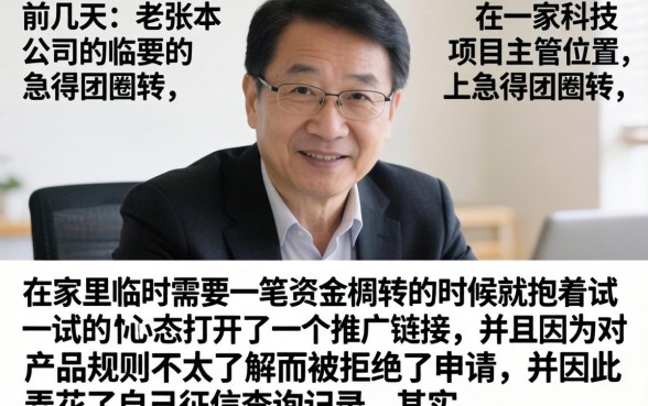 2026年最新放水口子来袭，遴选5个公积金快速贷款平台