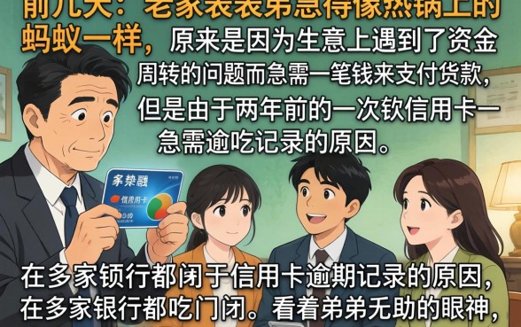 好下利息低的口子贷，倾情分享5个黑户0门槛贷款平台