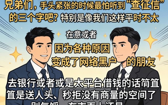 不看征信的黑户口子，遴选五个借款无视黑白100%秒过