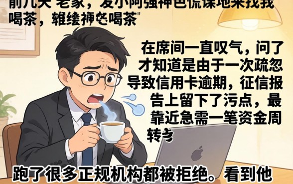 2026一个月的网贷口子，汇总五个不看征信无视黑白百分百下款网贷软件