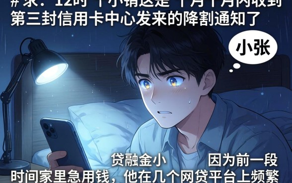 杏仁钱包不上征信吗，汇总五个网贷口子风控不严的软件