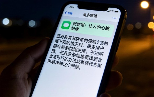 强制下款过程中，诚意推荐5个无视评分的贷款平台