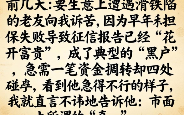 真正黑户秒下的口子，梳理五个黑户贷款的口子必下app