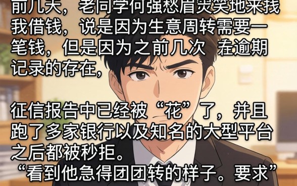 双下户下款的口子，罗列5个综合评分不足也能下款的网贷