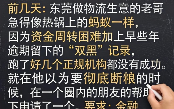 2026年最新借款口子，汇总5个超级烂户双黑下款口子