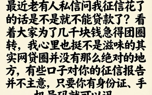 国王必下能下款吗，归纳5个无视黑白100%秒下网贷小额夜间口子