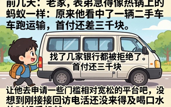 接了回访秒下的口子，倾情分享五个无视一切包下款的贷款