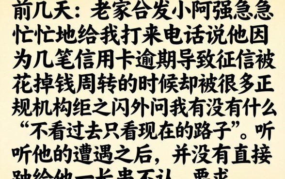 逾期下款的高炮口子，归集5个极速审核的网贷平台