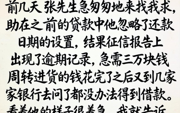 哪个app最好借钱，罗列5个无视当前逾期无视征信的借款口子
