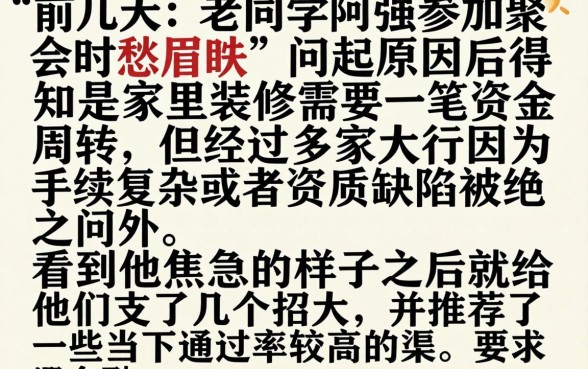 2026年下款容易的贷款平台，详尽说明5个值得信赖的借钱平台