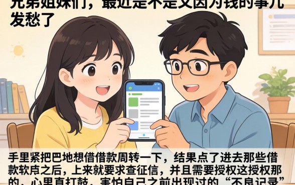 还下款的分期口子，倾情分享五个无视黑白户秒下款app