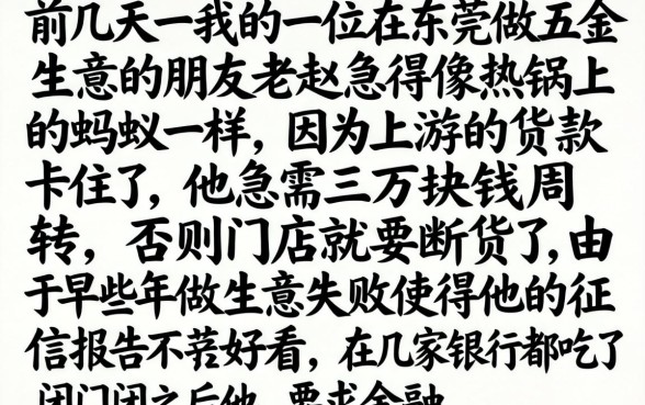 简单好下款的口子，详尽说明五个黑户急需三万秒到的的软件
