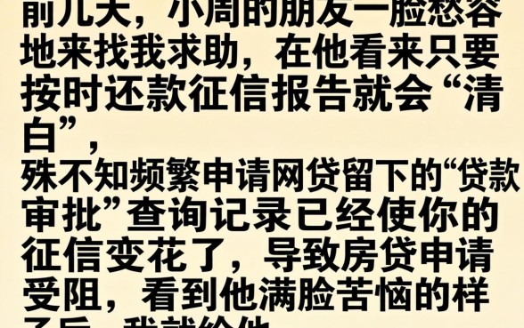 货款不逾期上征信吗，深入剖析五个支付宝快贷轻松借平台