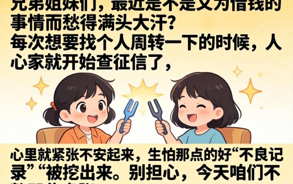 用护照借款的口子，详尽说明5个逾期必下款的口子