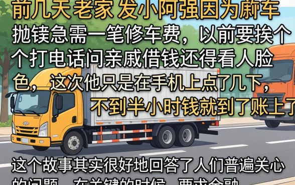 比较可靠的小额贷款，汇总五个最新秒批小额贷款平台