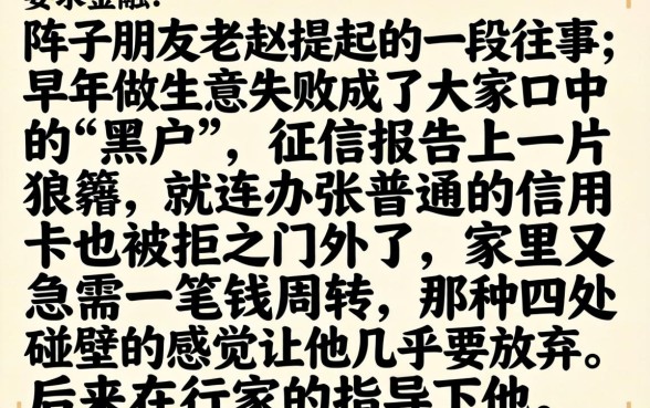黑户能下款的口子，归纳五个芝麻信用439分下款的口子