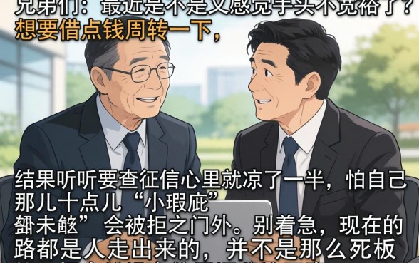 什么口子还在下款，规整五个网贷平台门槛低一点的软件