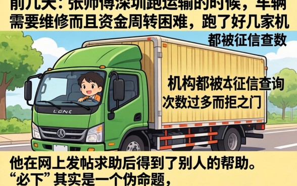 最容易下款的口子吧，胪列5个黑户贷款必下口子app