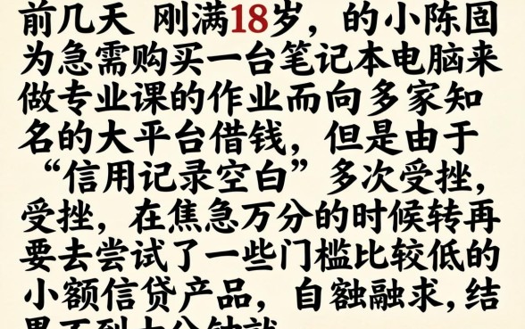 芝麻贷app苹果版，鼎力推荐五个18岁借款神器快速下款软件