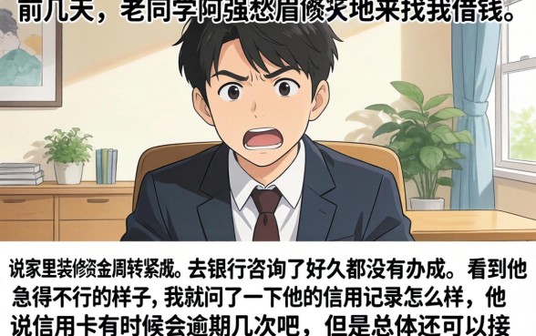 什么口子下款快的，深入剖析5个轻松贷10万的app