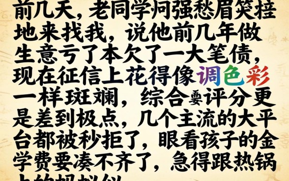 2026良心必下口子，陈列5个综合评分不足有负债都能下款平台