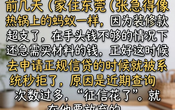 老铁们能下款的口子，汇总五个征信花了可以借钱的网贷软件