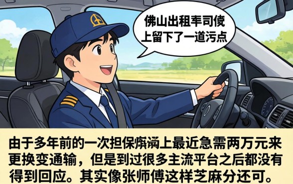 什么网贷可以下款，深入剖析5个芝麻分负面借款的口子