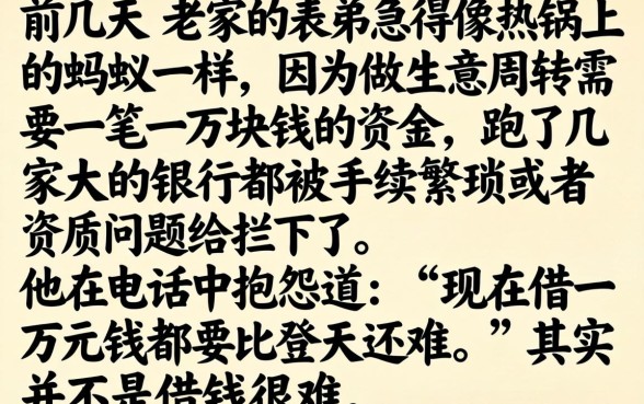 一万好下款的口子，甄选五个高炮口子秒下款