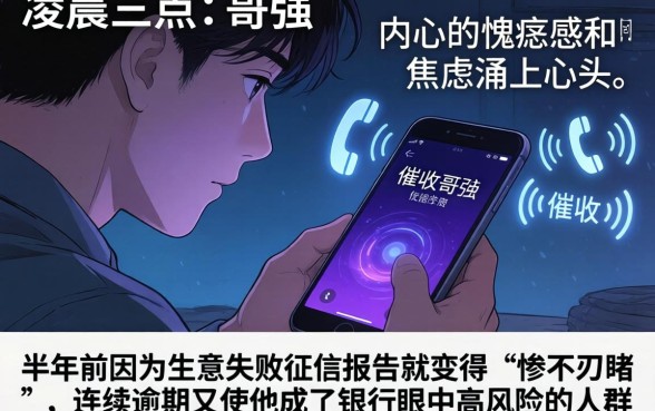 逾期怎么下款的口子，鼎力推荐5个逾期太多仍可下款的app