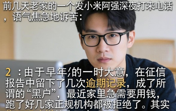 好用一点的贷款软件，罗列五个无视征信黑白户秒下款的贷款