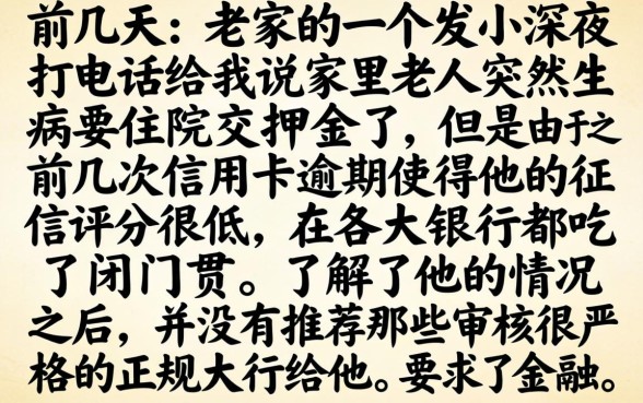 可以快速下款的口子，遴选五个急用不求评分快借无忧的软件