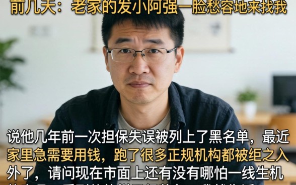 还有什么好下的口子，汇总五个不看黑户下款的软件