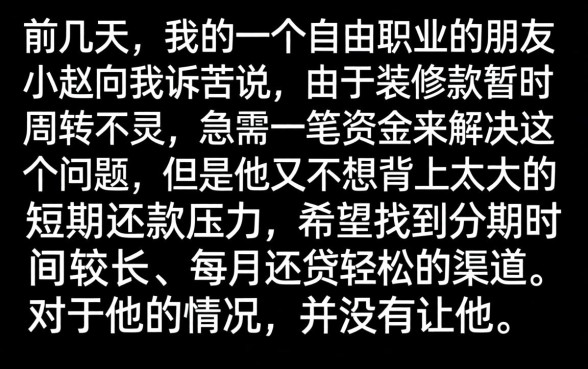贷款期限长的口子，筛选五个网贷平台门槛低一点的app