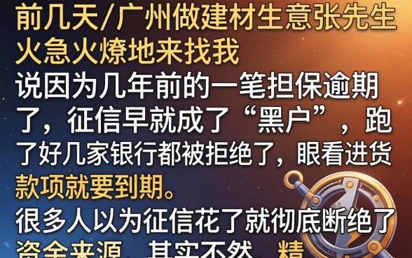 有没黑户口子下款的，遴选五个无视黑白无视征信申请就下款的口子