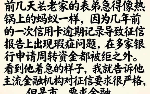 不查征信app借款，整理5个黑户能下款的app