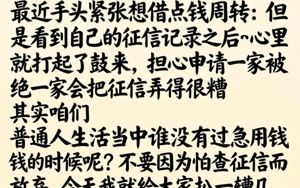 容易下款的小额口子,枚举5个不用芝麻分能借的口子