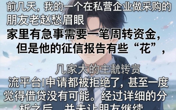 借贷平台哪个比较好，胪列五个网黑真正能下款的平台