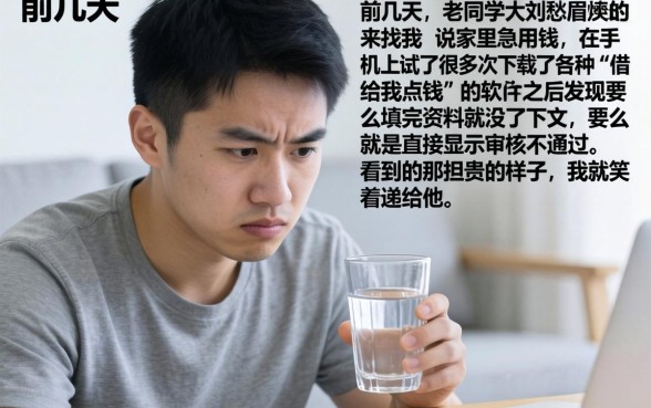 借我点钱借款app，遴选5个无视一切是人就下款的app