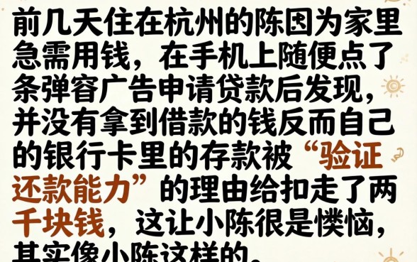 那种平台借钱安全，罗列五个贷款不上诚信平台的平台