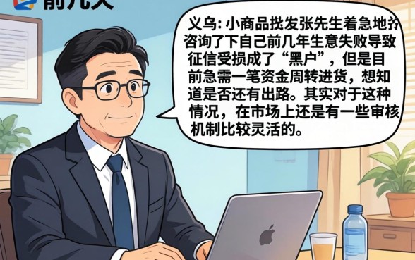 不查征信的抵押贷款，鼎力推荐五个黑户可以下的贷款app