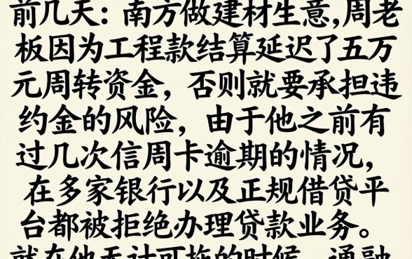 6月还能下款的口子，详尽说明五个高炮无视逾期能下的口子
