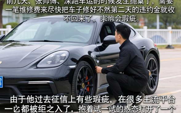 和贷款大师一样的口子，细致阐述5个网黑夜间可下款的口子