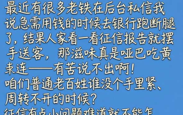 下款口子秒到账，遴选5个无视黑白100%秒下网贷小额夜间口子