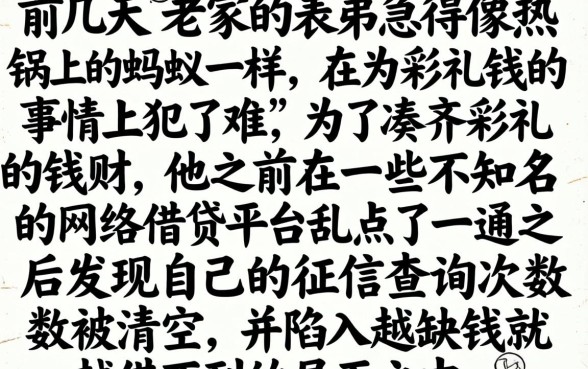 利息超低的借款平台，揭秘5个714无视逾期秒下的口子