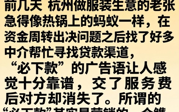 中介宣传的必下款口子，汇总五个不看负债查询的平台